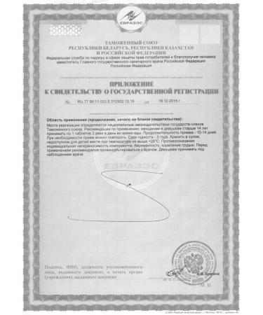 VitaLine Female comfort formula vitalain - Buy Online on GoSupps.com