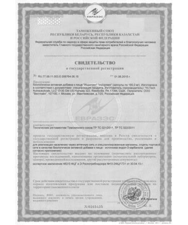 VitaLine Indogrin Vitala indogreen - Buy Online on GoSupps.com