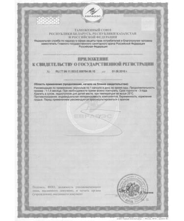 VitaLine Indogrin Vitala indogreen - Buy Online on GoSupps.com