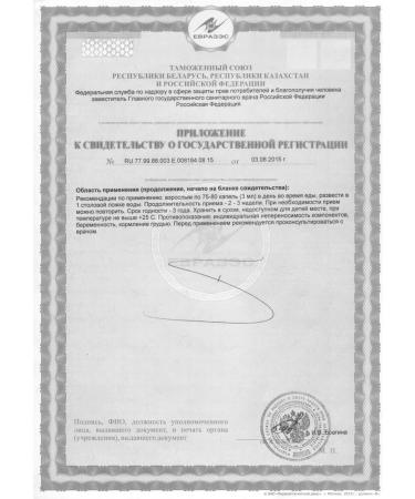 VitaLine Black nut extract vitalain - Buy Online on GoSupps.com