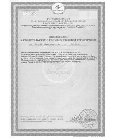 VitaLine Mega plus mega plus fish oil - Buy Online on GoSupps.com