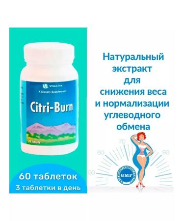 VitaLine Citrine - Bern Vitala Citri - Burn