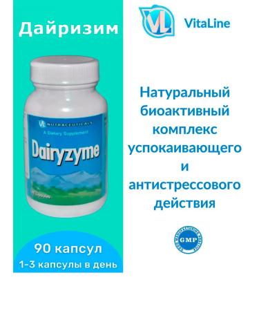 VitaLine Dairizim Vitala Dairyzyme