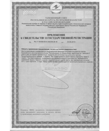 VitaLine Dairizim Vitala Dairyzyme - Buy Online on GoSupps.com