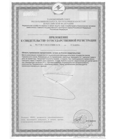 VitaLine Vitazim vitalain for digestion - Buy Online on GoSupps.com