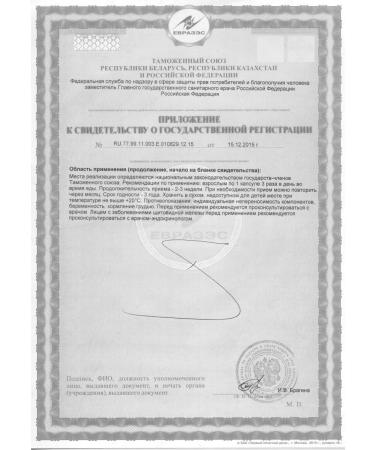 Kito-trim Vitala Chito-Trim Vitaline - Buy Online on GoSupps.com