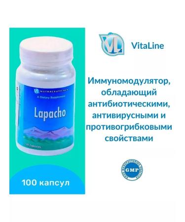 VitaLine Lapacho Lapacho - Immunomodulator