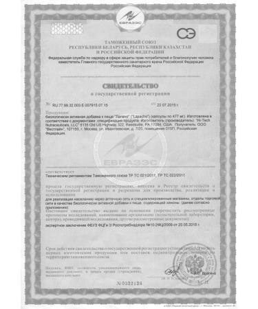 VitaLine Lapacho Lapacho - Immunomodulator - Buy Online on GoSupps.com