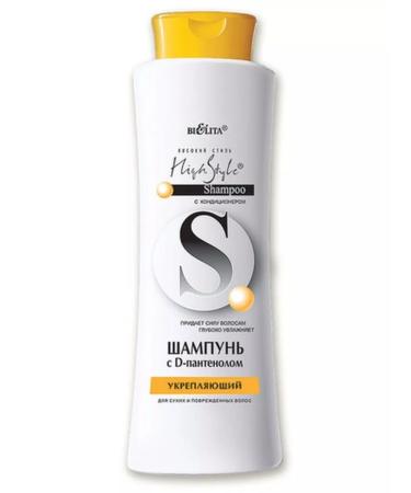 Belita Shampoo for dry and damaged hair