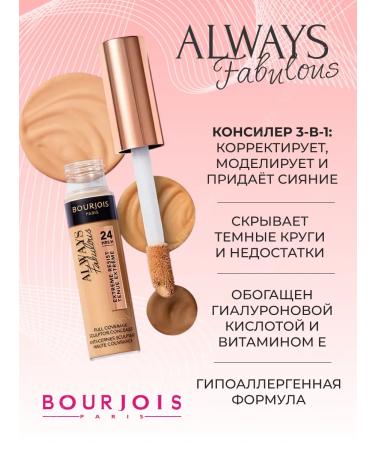 Bourjois Always Fabulous Facial Classiel tone 200 natural - Buy Online on GoSupps.com