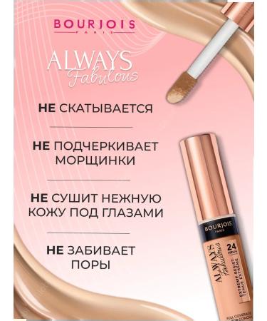 Bourjois Always Fabulous Facial Classiel tone 200 natural - Buy Online on GoSupps.com