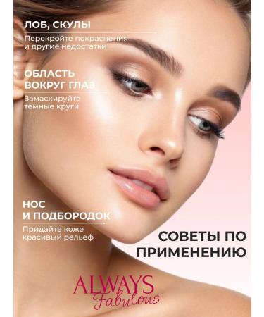 Bourjois Always Fabulous Facial Classiel tone 200 natural - Buy Online on GoSupps.com