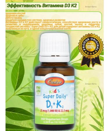 Carlson Labs Vitamin D3 K2 Vitamins for children D3 K2 KIDS 360 drops - Buy Online on GoSupps.com