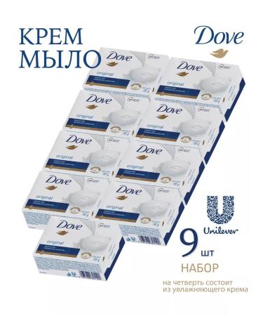 DOVE Cream Soap Beauty Cream Bar 135 x 9pcs