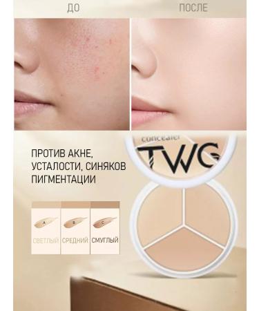 TWG Classler for face cream corrector palette 3 in 1 - Buy Online on GoSupps.com