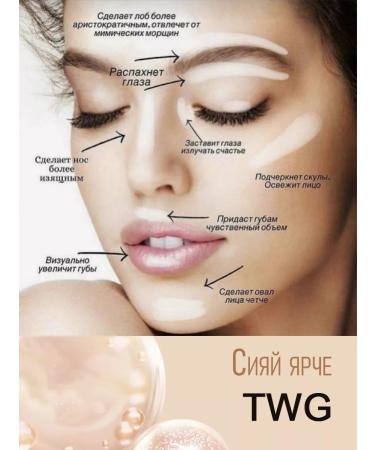 TWG Classler for face cream corrector palette 3 in 1 - Buy Online on GoSupps.com