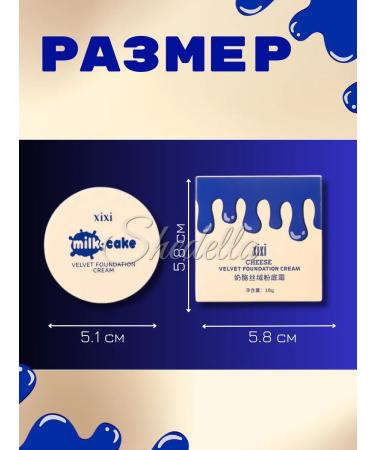 Shedella Foundation for the face - Buy Online on GoSupps.com