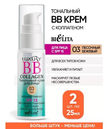BELITA BB foundation with a collagen moisturizing