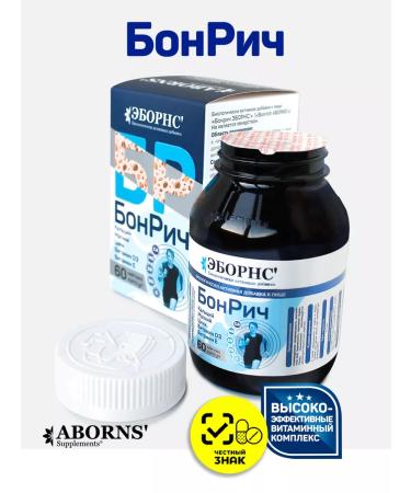 ABORNS Bonric Calcium -Magnes Zinc D3 and Vitamin E - Buy Online on GoSupps.com