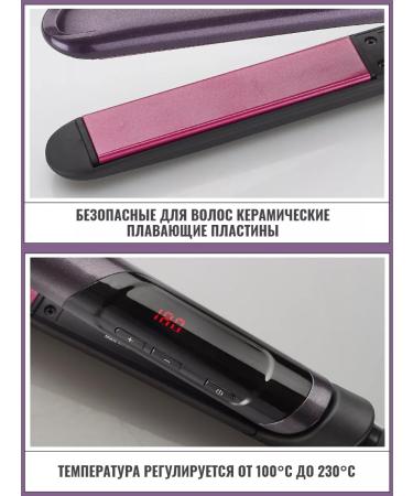 Lush Life Hair rectifier - Buy Online on GoSupps.com