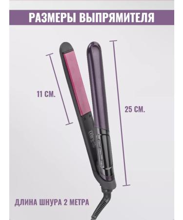 Lush Life Hair rectifier - Buy Online on GoSupps.com