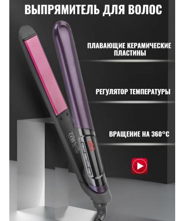 Lush Life Hair rectifier - Buy Online on GoSupps.com