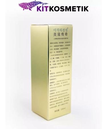 Kitkosmetik Moisturizing serum against acne and wrinkles - Buy Online on GoSupps.com