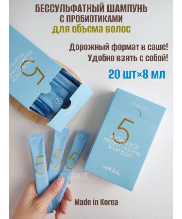 MASIL Salosulfant hair shampoo to give volume 20 Sasha