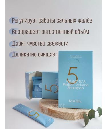 MASIL Salosulfant hair shampoo to give volume 20 Sasha - Buy Online on GoSupps.com