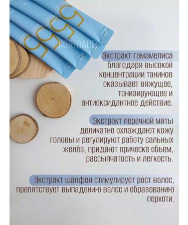 MASIL Salosulfant hair shampoo to give volume 20 Sasha - Buy Online on GoSupps.com