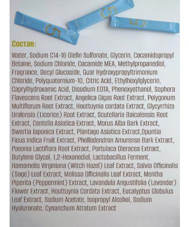 MASIL Salosulfant hair shampoo to give volume 20 Sasha - Buy Online on GoSupps.com