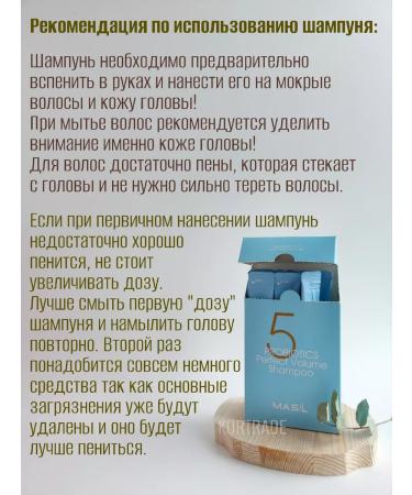 MASIL Salosulfant hair shampoo to give volume 20 Sasha - Buy Online on GoSupps.com