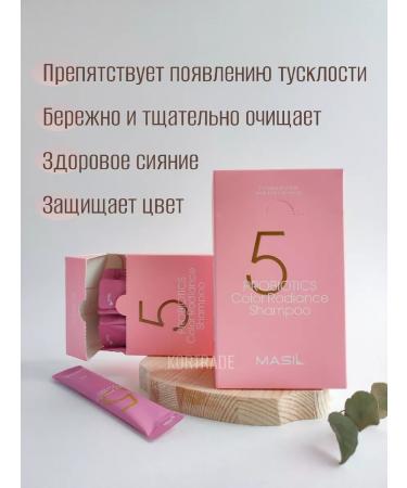 MASIL 20  - Buy Online on GoSupps.com