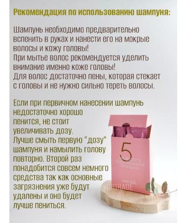 MASIL 20  - Buy Online on GoSupps.com