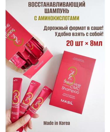 MASIL Hair shampoo with amino acids 20 Sasha