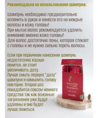 MASIL Hair shampoo with amino acids 20 Sasha - Buy Online on GoSupps.com