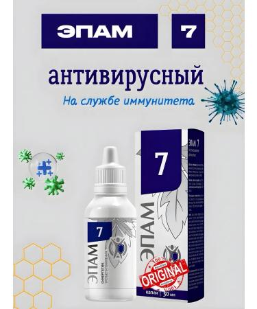 health of Siberia EPAM 7