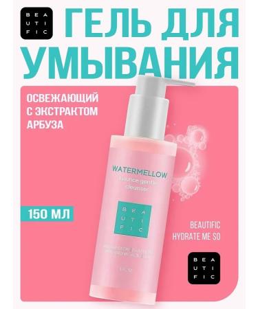 BEAUTIFIC Washing gel with watermelon extract 150 ml