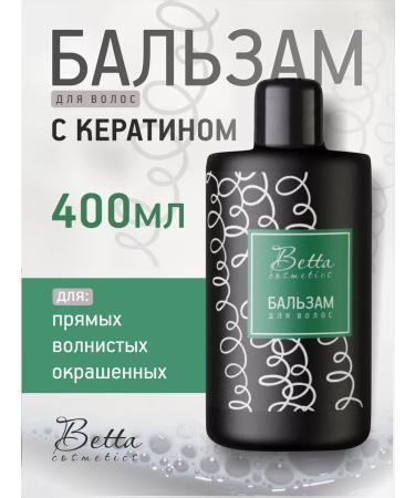 Betta Cosmetics Hair balm with keratin 400 ml Eco composition