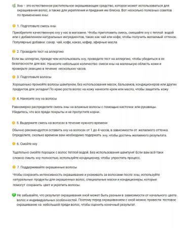 Soap nuts Professional henna for hair eyebrows and tattoo 500 g - Buy Online on GoSupps.com