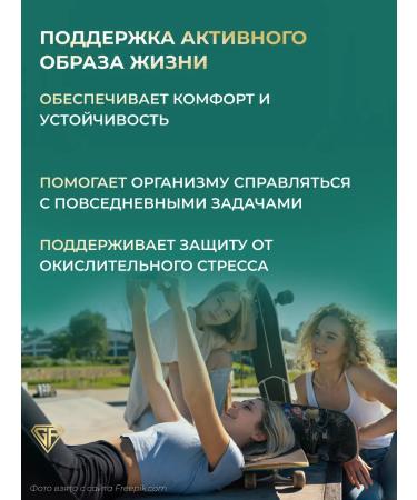 GraFLab L-lysine amino acid 1320 mg 60 capsules - Buy Online on GoSupps.com