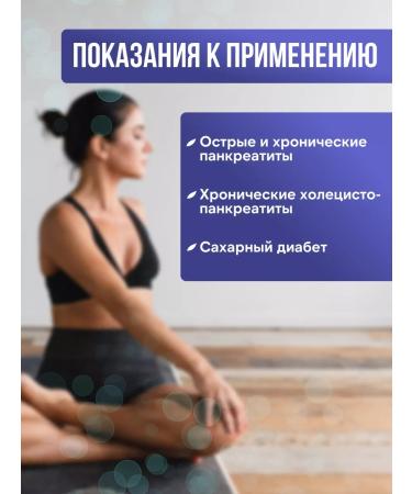 Gordeev Pancreas Healthy 3 pcs - Buy Online on GoSupps.com