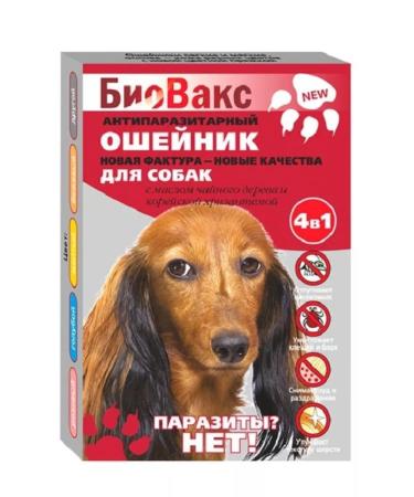 Biovax Anti -scorching collar for dogs and puppies from fleas