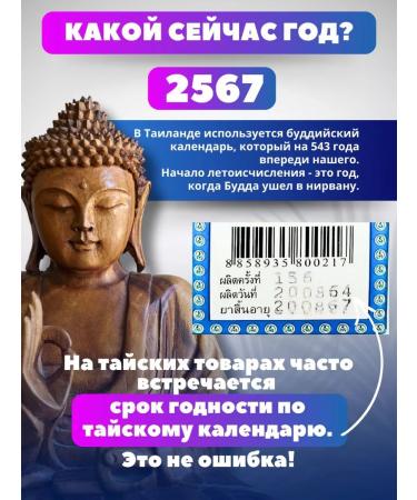 Snake Farm Snake capsules for skin diseases Jia Tu Tan - Buy Online on GoSupps.com