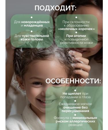 Mustela Children's shampoo mousse 150 ml - Buy Online on GoSupps.com