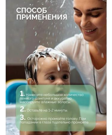 Mustela Children's shampoo mousse 150 ml - Buy Online on GoSupps.com