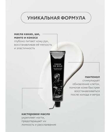 LABORATORIUM Hand cream is nutritious - Buy Online on GoSupps.com