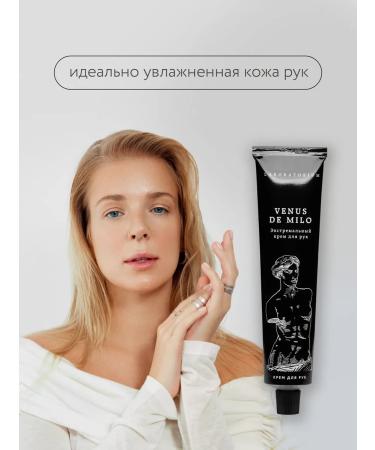 LABORATORIUM Hand cream is nutritious - Buy Online on GoSupps.com