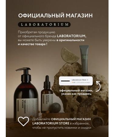 LABORATORIUM Hand cream is nutritious - Buy Online on GoSupps.com