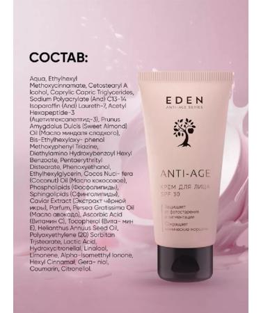 EDEN Face cream Anti-Age SPF 30 50 ml - Buy Online on GoSupps.com